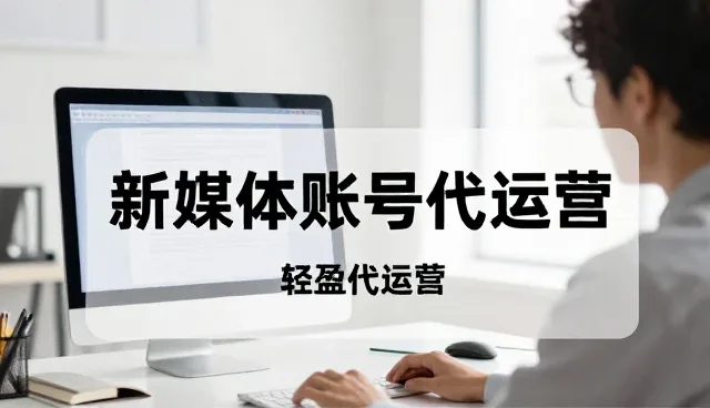 短视频营销中用户互动不足的常见问题及应对策略